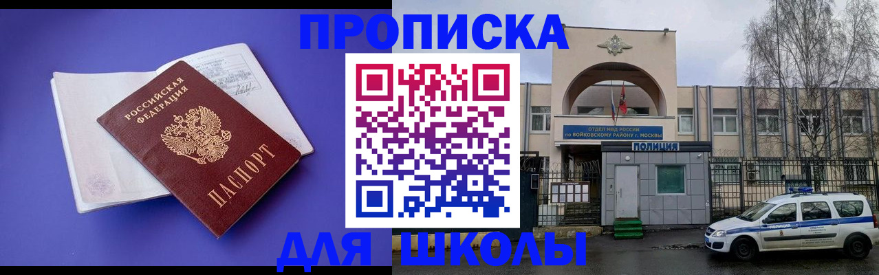 найти адрес прописки в Ак-Довураке