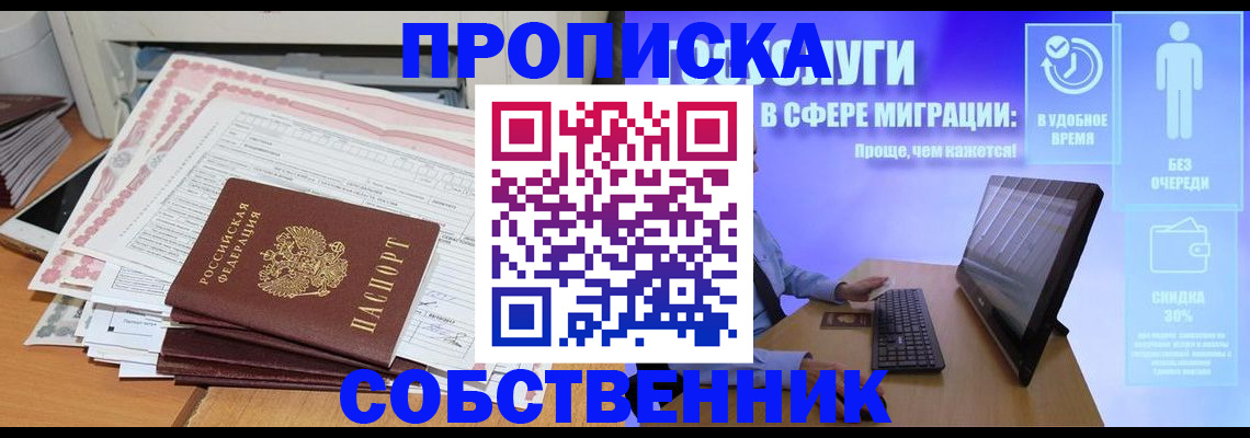 форма 3 в Ак-Довураке